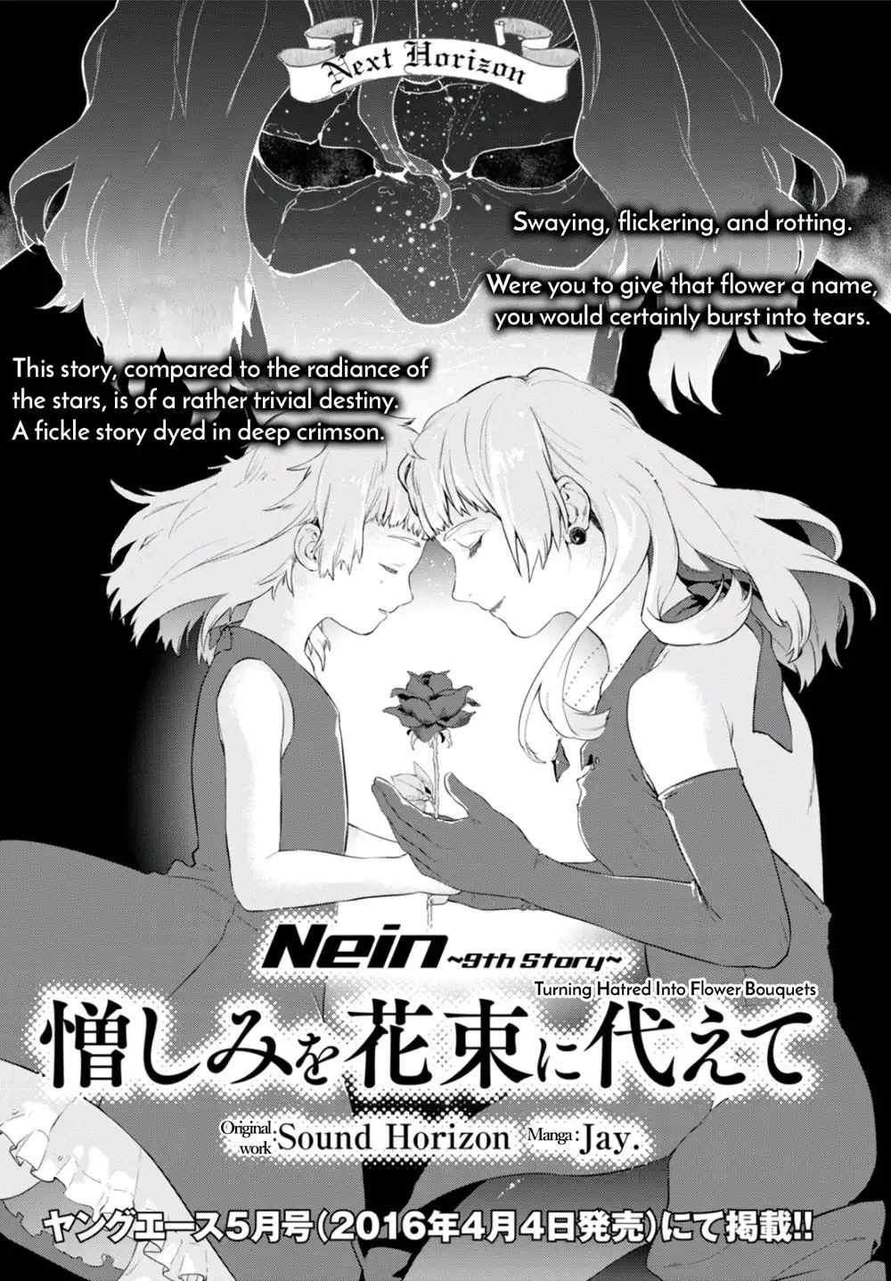 Nein - 9th Story Chapter 4 57